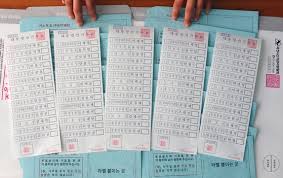 투표소-시간대별 투표소 혼잡도 예측 -투표용지