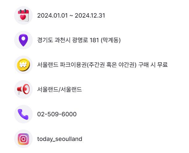 전국 축제 일정 03