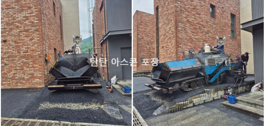 미니 피니셔 탄탄 아스콘 포장 시공 후기