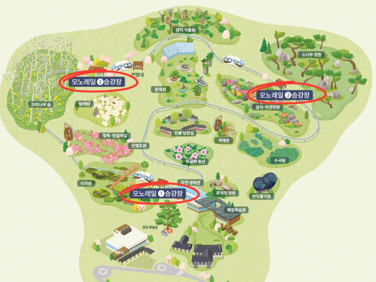 화담숲 모노레일 승강장 위치