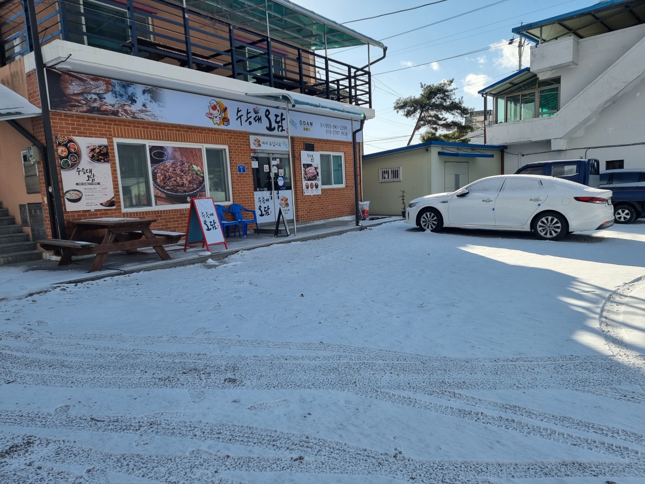 수승대 맛집