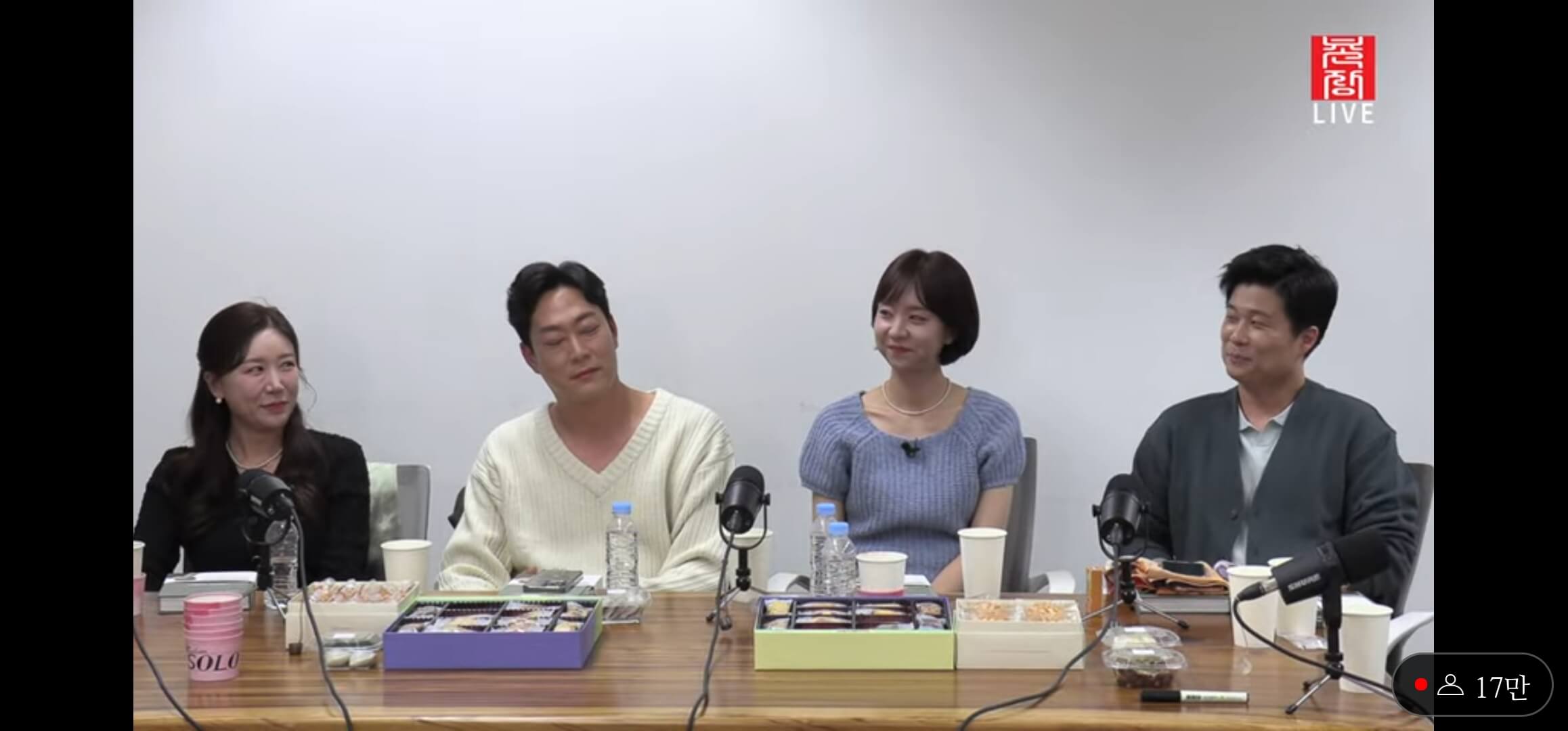 나는솔로16기마지막회_최종선택