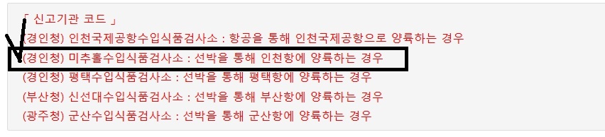 신고기관_코드