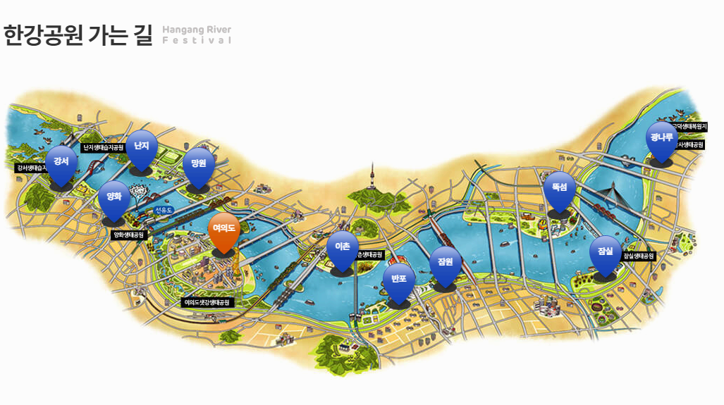 여의도한강공원물빛무대