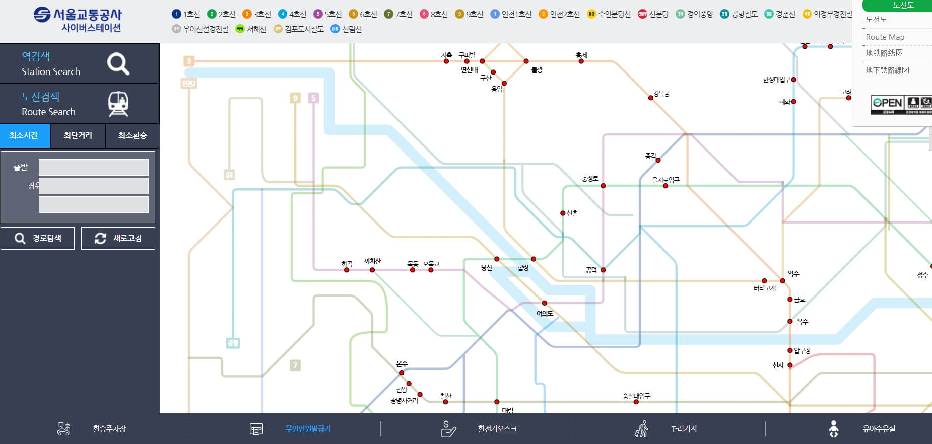 지하철 편의시설 위치 확인방법
