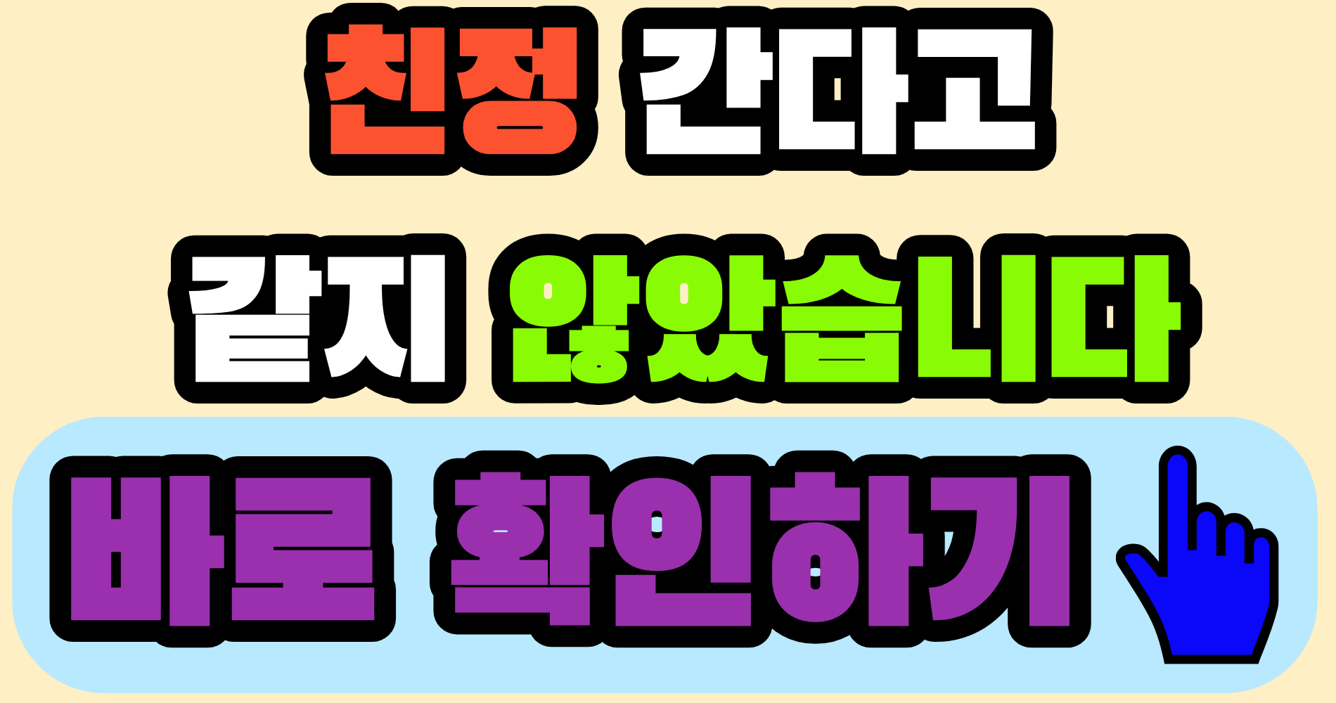 산후도우미 정부지원금, 친정 계획이 변수였습니다