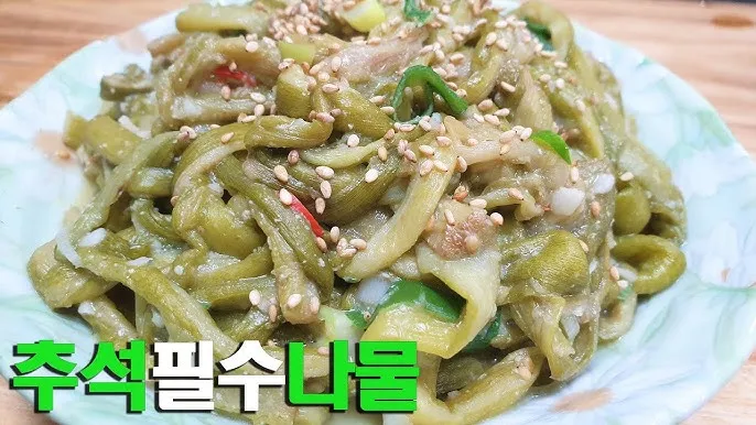 토란대 나물 볶음 삶는 법을 정리_2