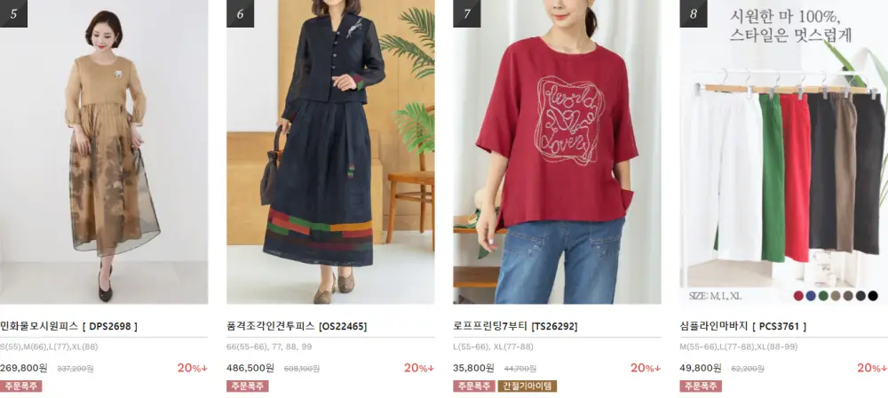 디얼-마미-인기-상품-2