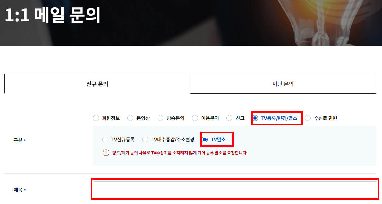 1:1 메일문의