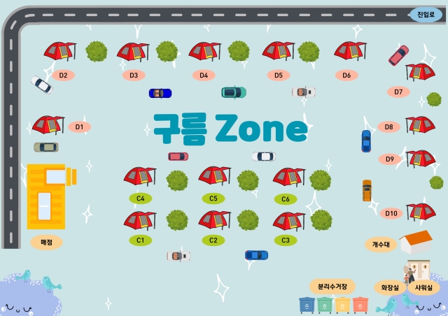 가평군 구름계곡캠핑장 소개