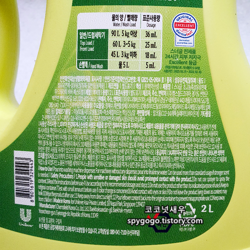 스너글 비바페스티벌