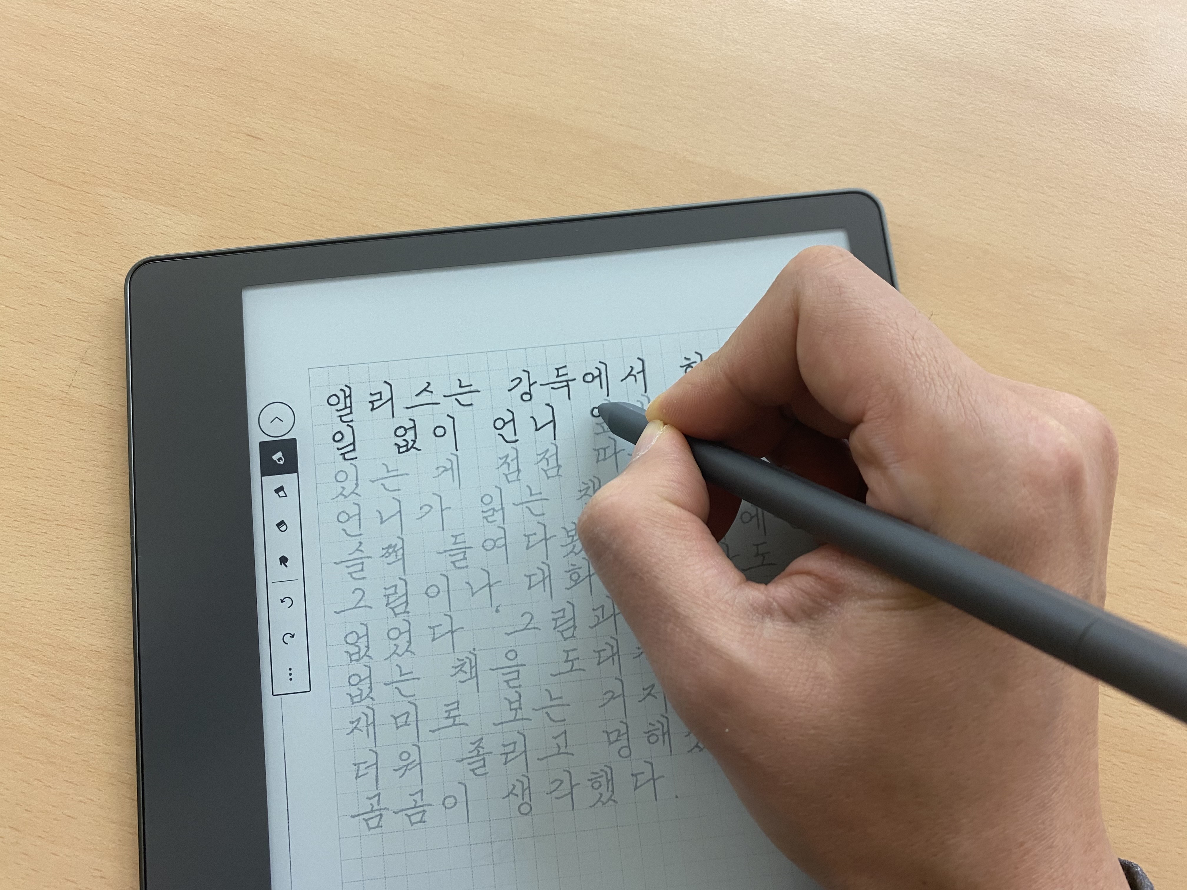 Kindle scribe(킨들 스크라이브)