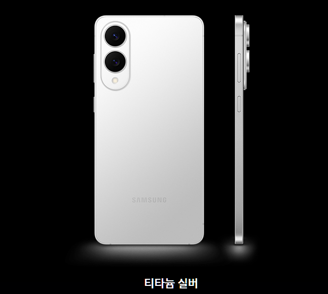 갤럭시 S25 엣지