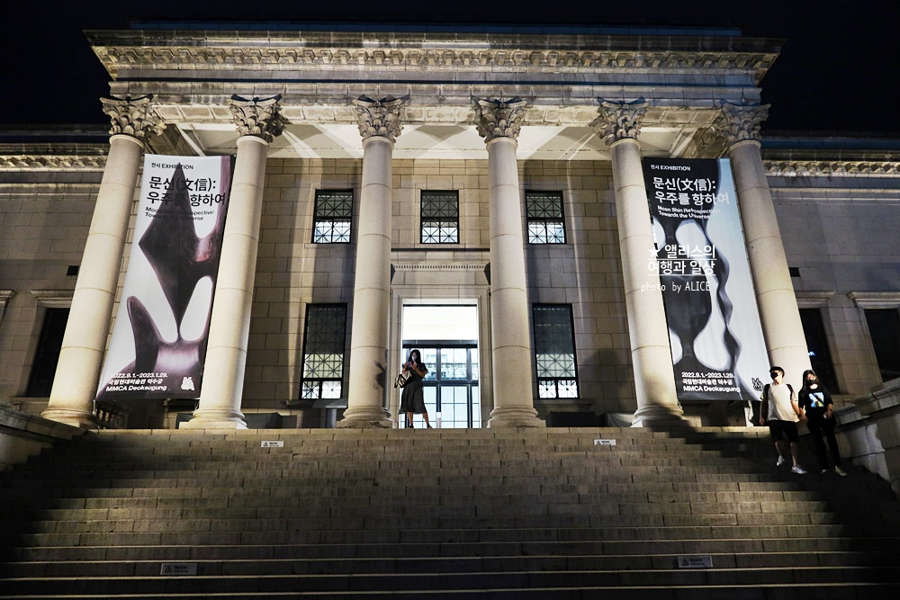 덕수궁 야간개장 방문후기 야간 덕수궁 야간투어 궁궐야행