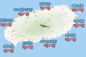 제주오일장 날짜
