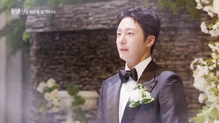 화려한 날들 5회 줄거리