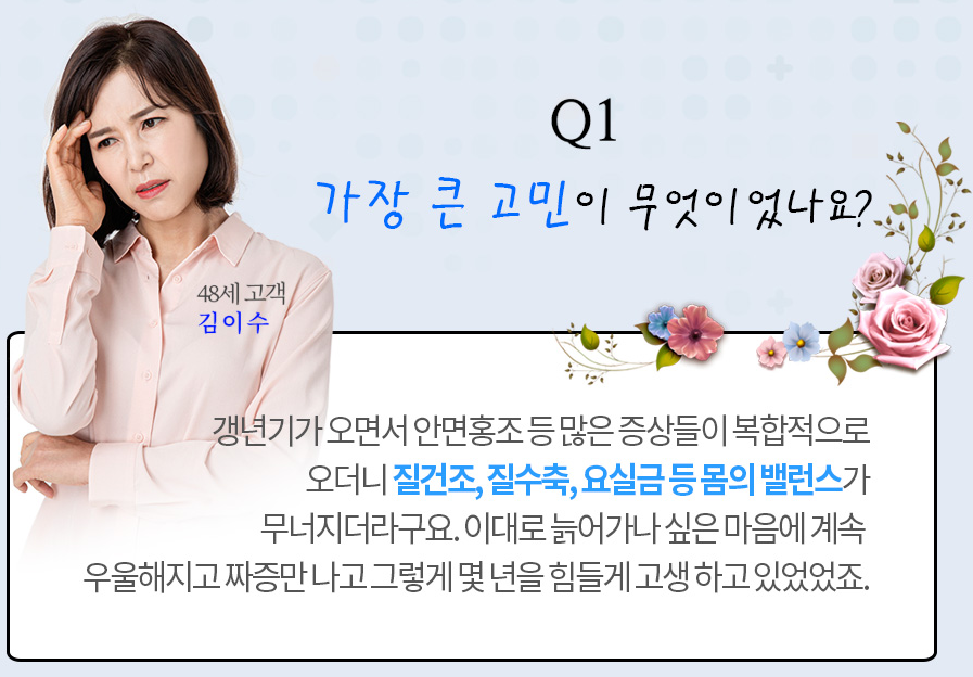 미즈케어솔루션