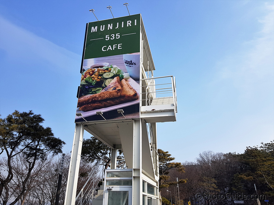 문지리535카페