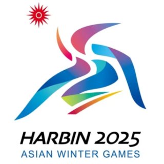 하얼빈 동계 아시안게임
