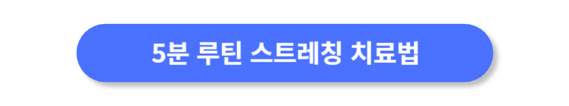 버튼