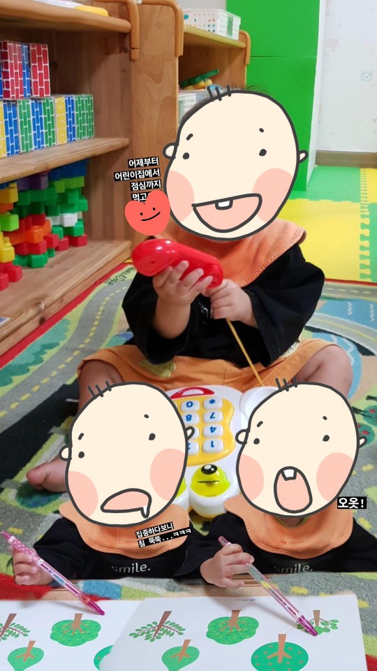 어린이집 적응 기간, 점심 식사 후 하원