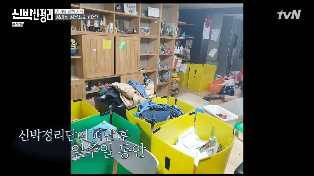 정은표 23상자 정지웅 책 1500권