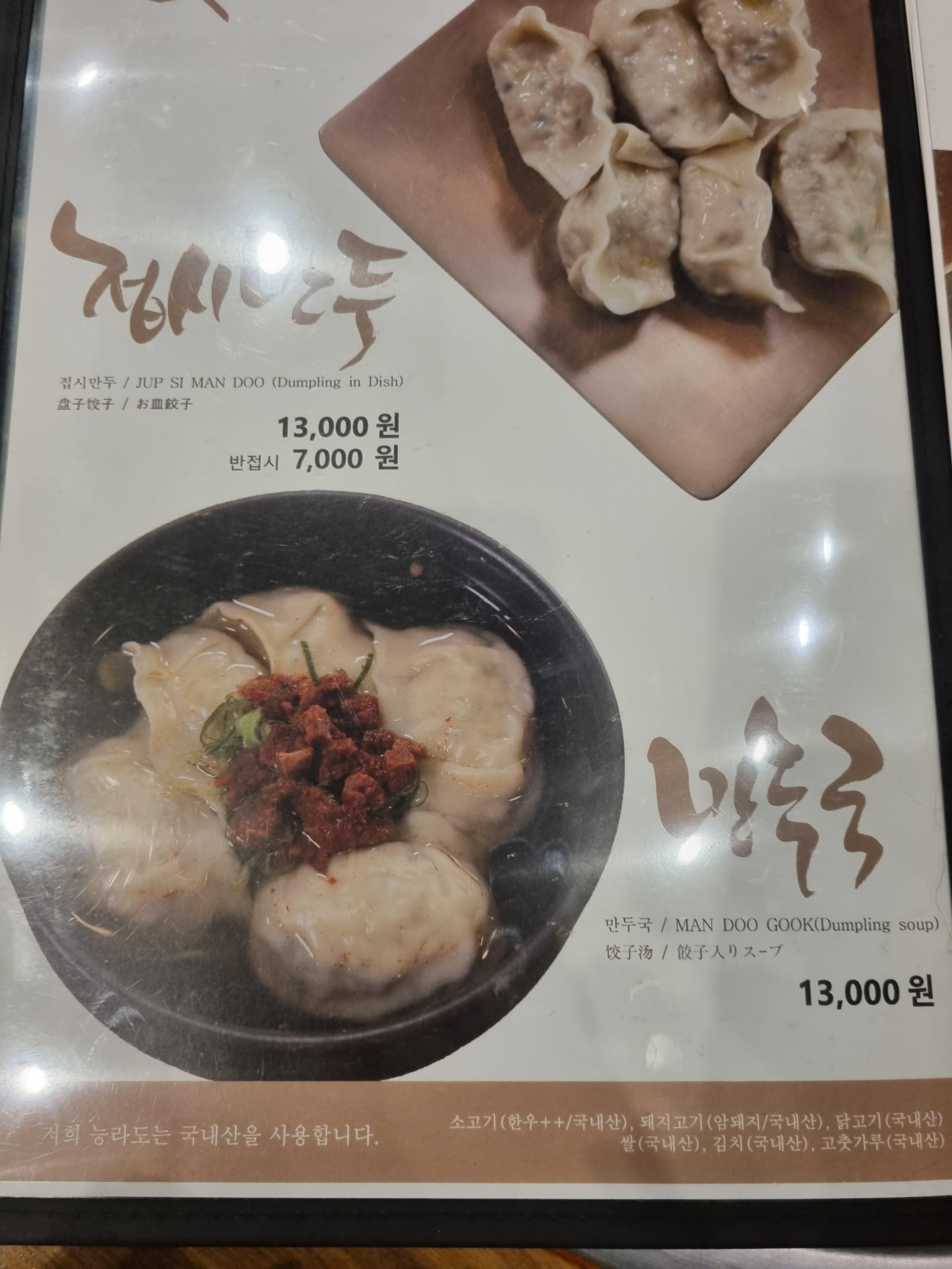 능라도