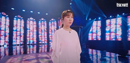 너무합니다 - 별사랑