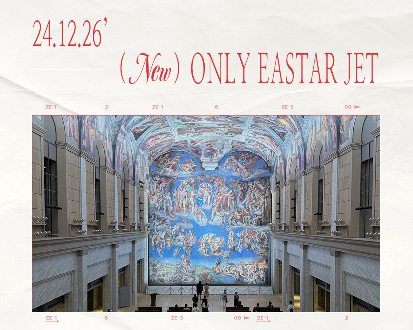 이스타항공 인천-도쿠시마 초특가 프로모션: 단돈 49,900원으로 떠나는 일본 여행!