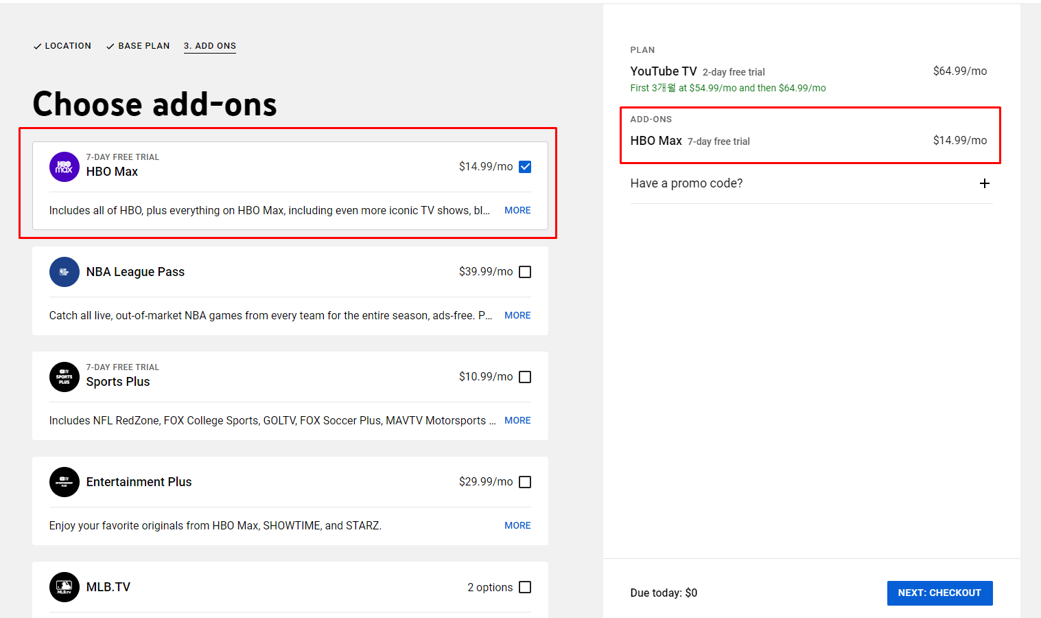 HBOMAX를 입력합니다.