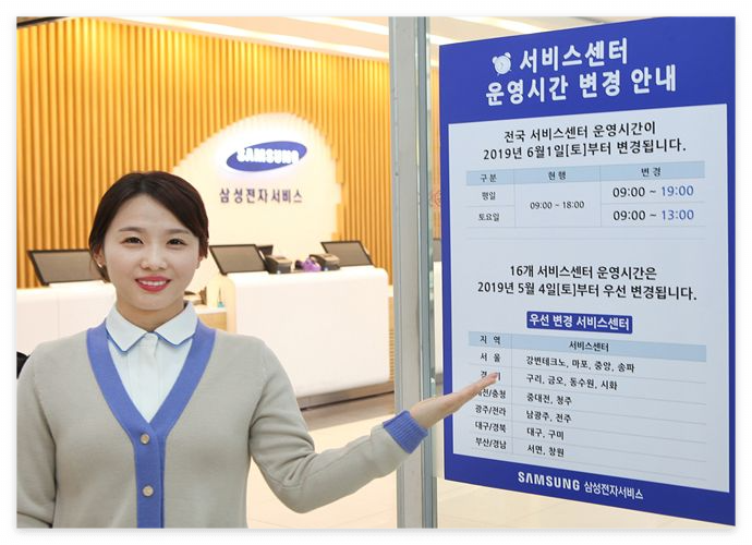 갤럭시 무한 재부팅 문제 해결 방법