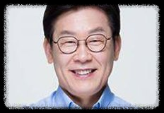 이재명 대선출마 공약&amp;#44; 국민이 주목해야 할 핵심 5가지