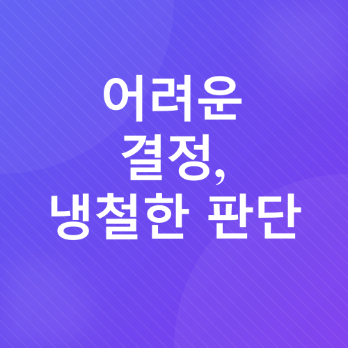 이혼소송_4