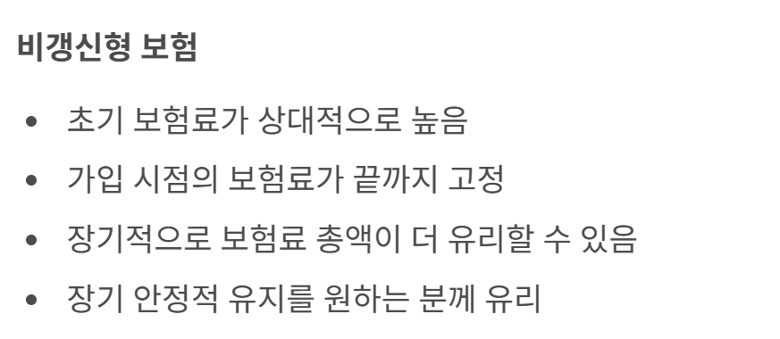 간병인 보험 추천