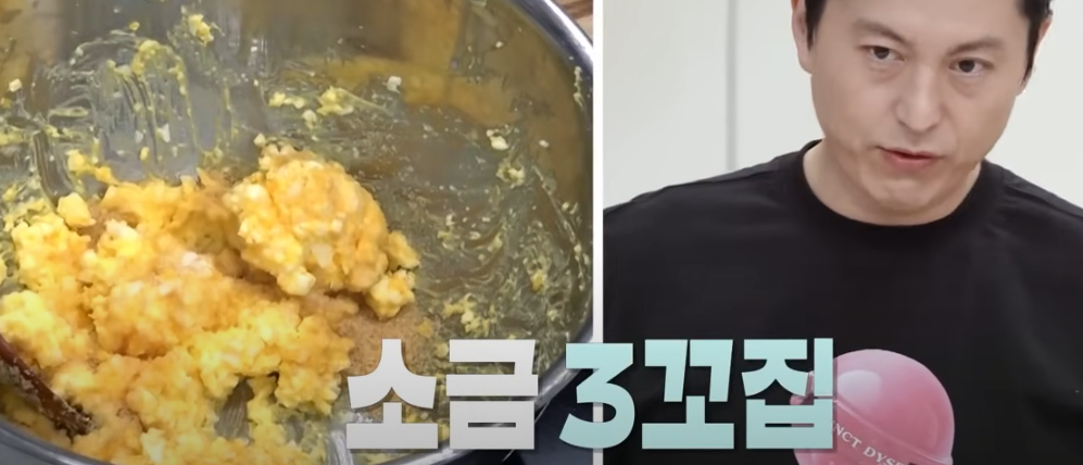 편스토랑 류수영 에그마요 샌드위치 레시피