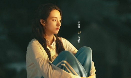 중드 다시보기 북상 줄거리 결말 등장인물