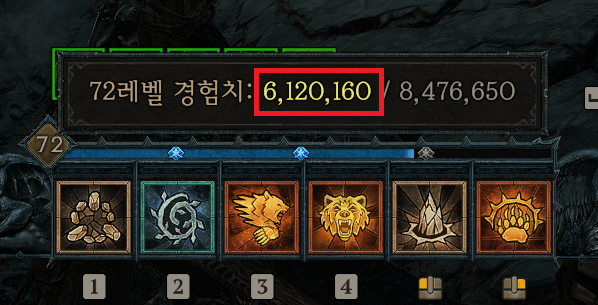 디아블로4 버림받은 채석장 1인 던전 소개
