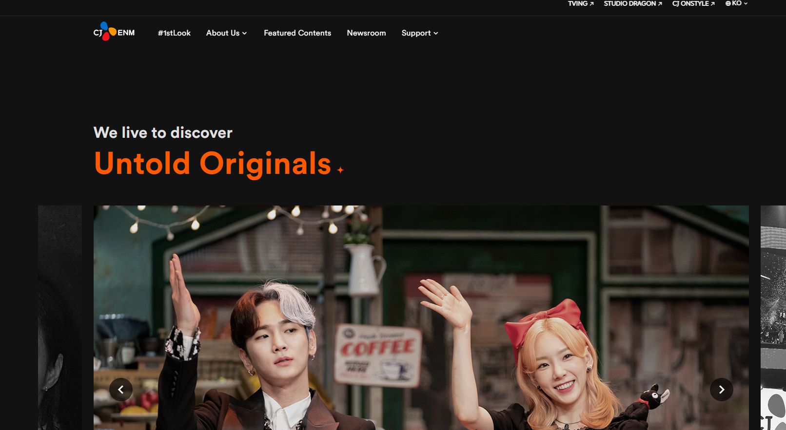 아바타2 관련주 CJENM