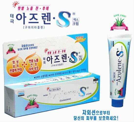 아즈렌S크림