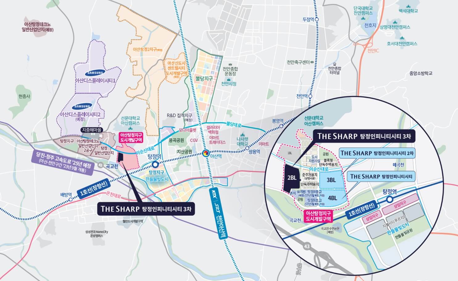 더샵 탕정 인피니티시티 3차 청약 분석