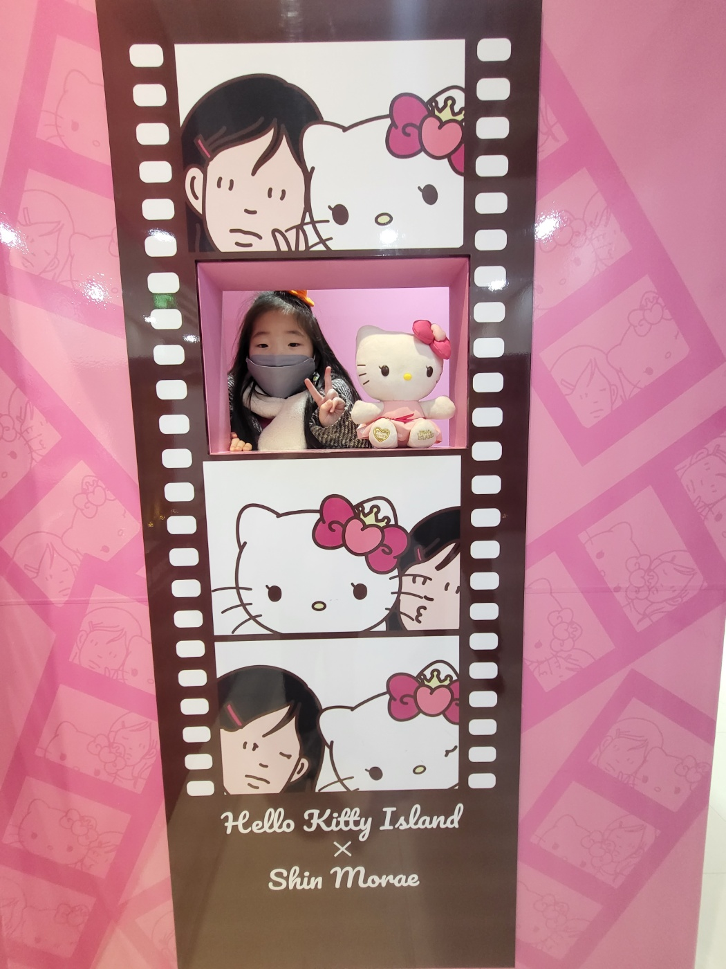 제주도 키티아일랜드