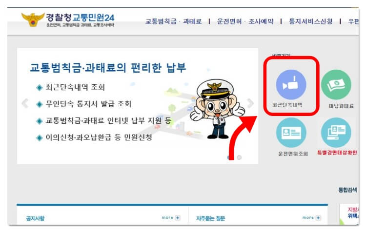 이파인-홈페이지