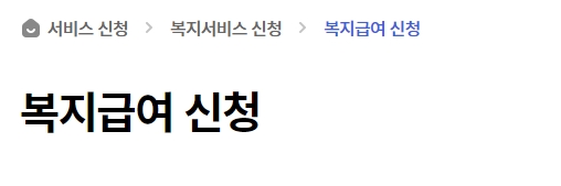 유아학비 사전신청