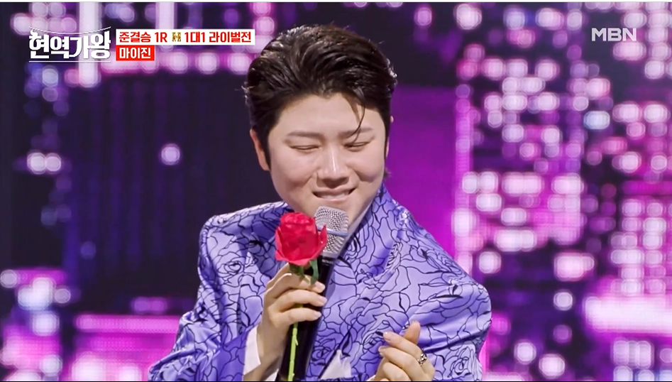 마이진