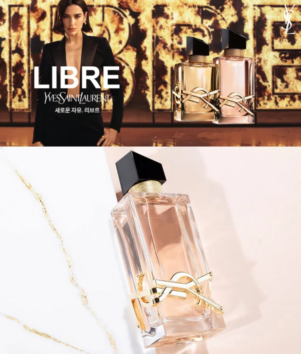 입생로랑 리브르 향수