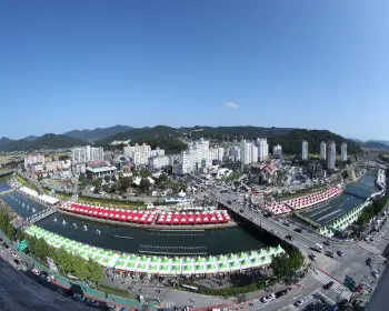 보은 대추축제_4