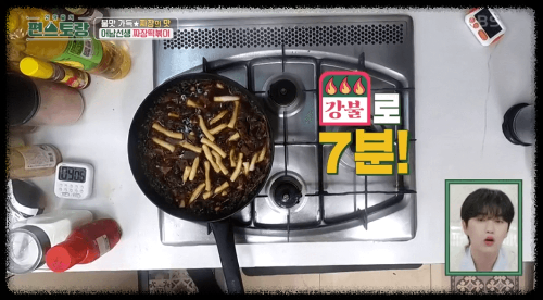 강불-7분-졸이는-이미지