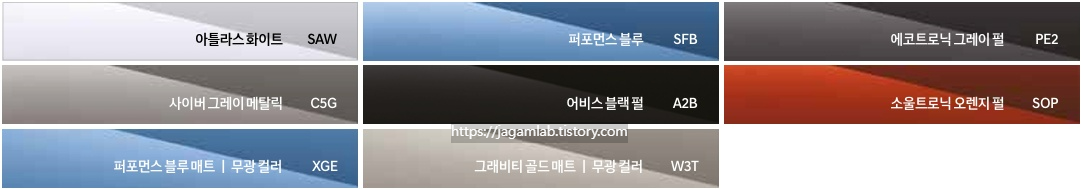 2026 아이오닉 5 N 아틀라스 화이트(SAW), 퍼포먼스 블루(SFB), 에코트로닉 그레이 펄(PE2), 사이버 그레이 메탈릭(C5G), 어비스 블랙 펄(A2B), 소울트로닉 오렌지 펄(SOP), 퍼포먼스 블루 매트(XGE), 그래비티 골드 매트(W3T) 외장 컬러