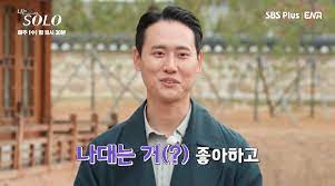 나는 솔로 13기 6