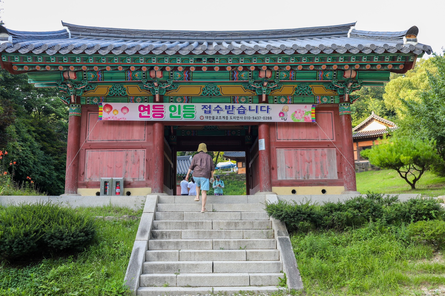 도피안사